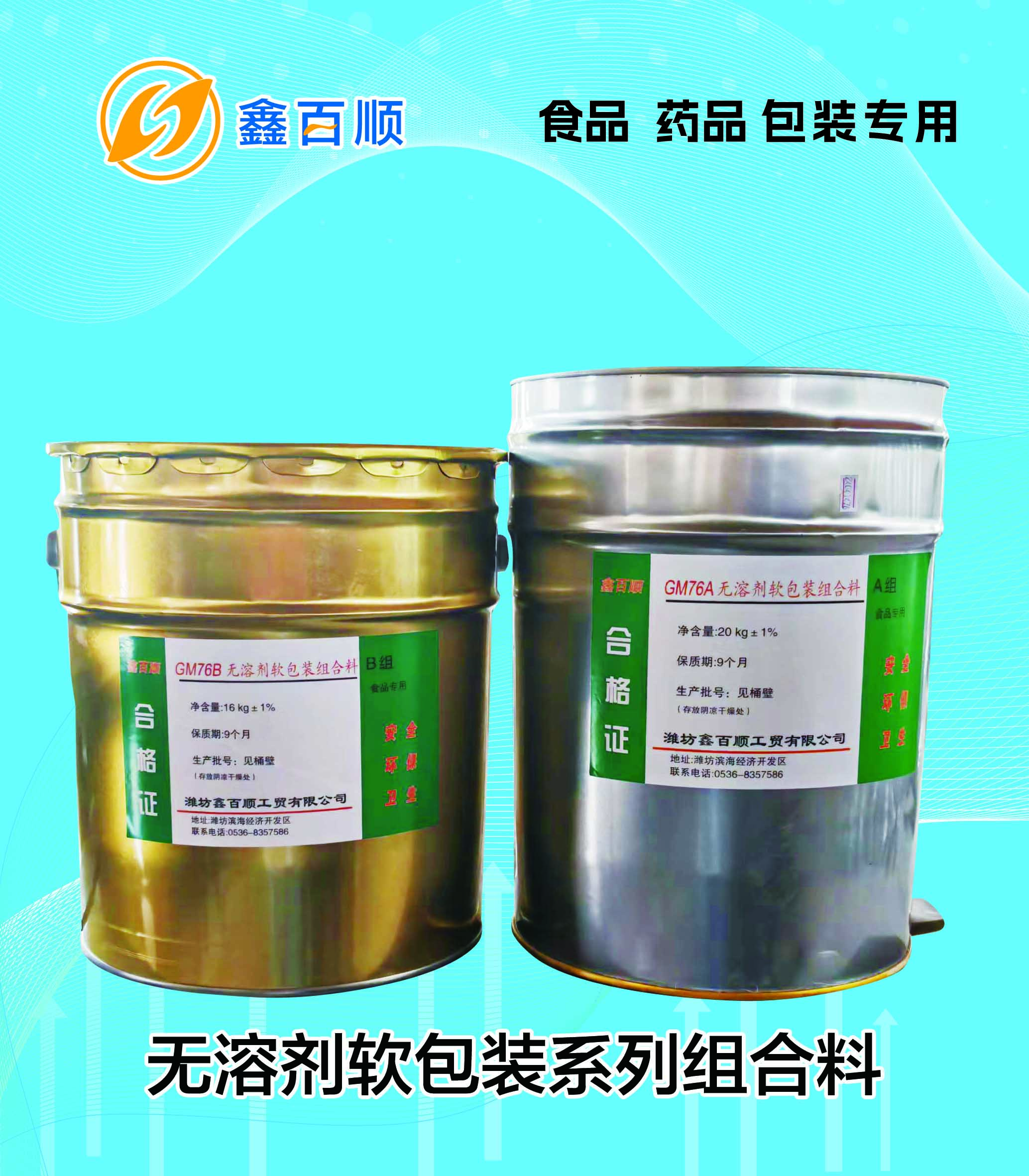 <img src=http://www.hcxx168.cn/uploadfile/202405/2a16e561d424e3e.jpg  height=150>